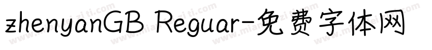 zhenyanGB Reguar字体转换
